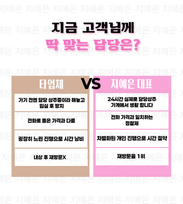 압구정 풀싸롱 | 압구정 룸싸롱 안내 GIF