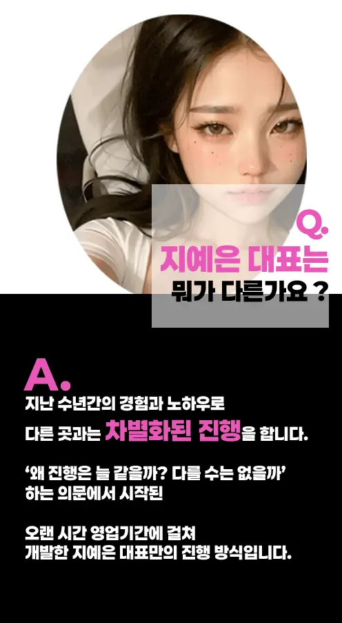 압구정 풀싸롱 | 압구정 룸싸롱 내부 이미지