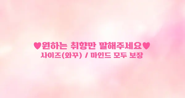 압구정 풀싸롱 | 압구정 룸싸롱 후기 이미지