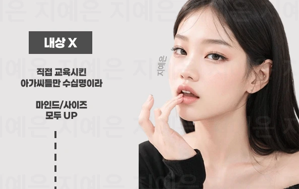 압구정 풀싸롱 | 압구정 룸싸롱 예약 가이드 이미지